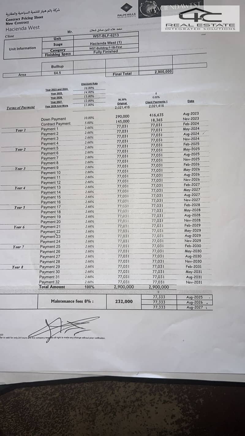 10 WhatsApp Image 2025-12-15 at 4.09. 36 PM (1). jpeg