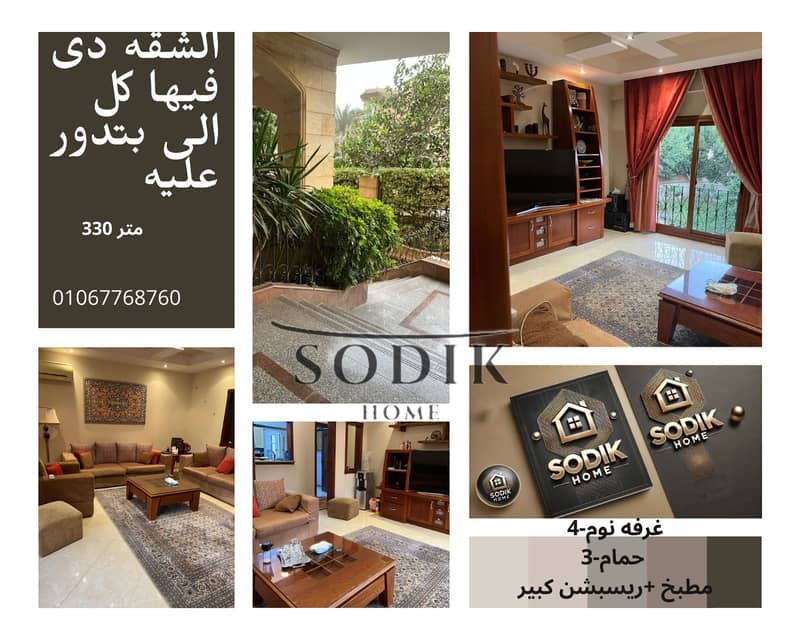 8 WhatsApp Image 2025-12-15 at 2.05. 28 PM. jpeg