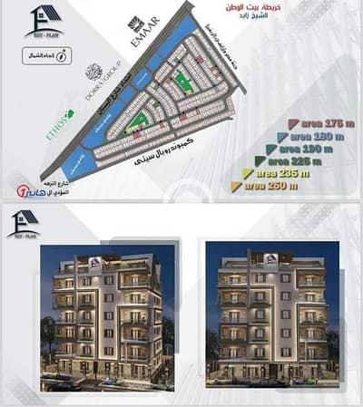 شقة 3 غرف نوم للبيع في الشيخ زايد، الجيزة - 438089570_825699246244831_2823279743170006375_n. jpg