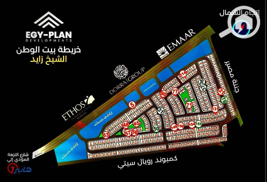 2 548504075_122100737439030707_163755682665293014_n. jpg