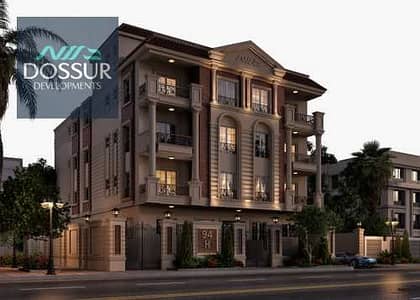 4 Bedroom Flat for Sale in New Cairo, Cairo - 5c58235f-6eb2-4671-86cb-3661d7d66a58. jpeg