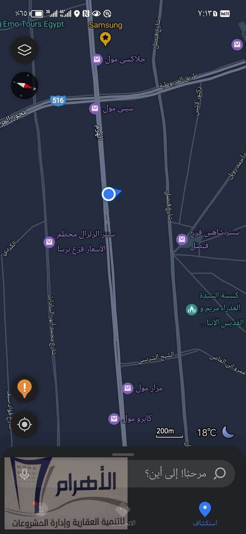 29 471170158_2329185390782007_2123820161372242403_n. jpg