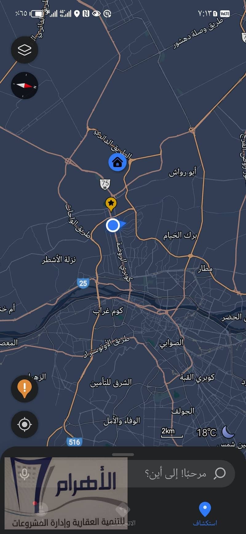 31 471873524_2329185314115348_383131453250012873_n. jpg