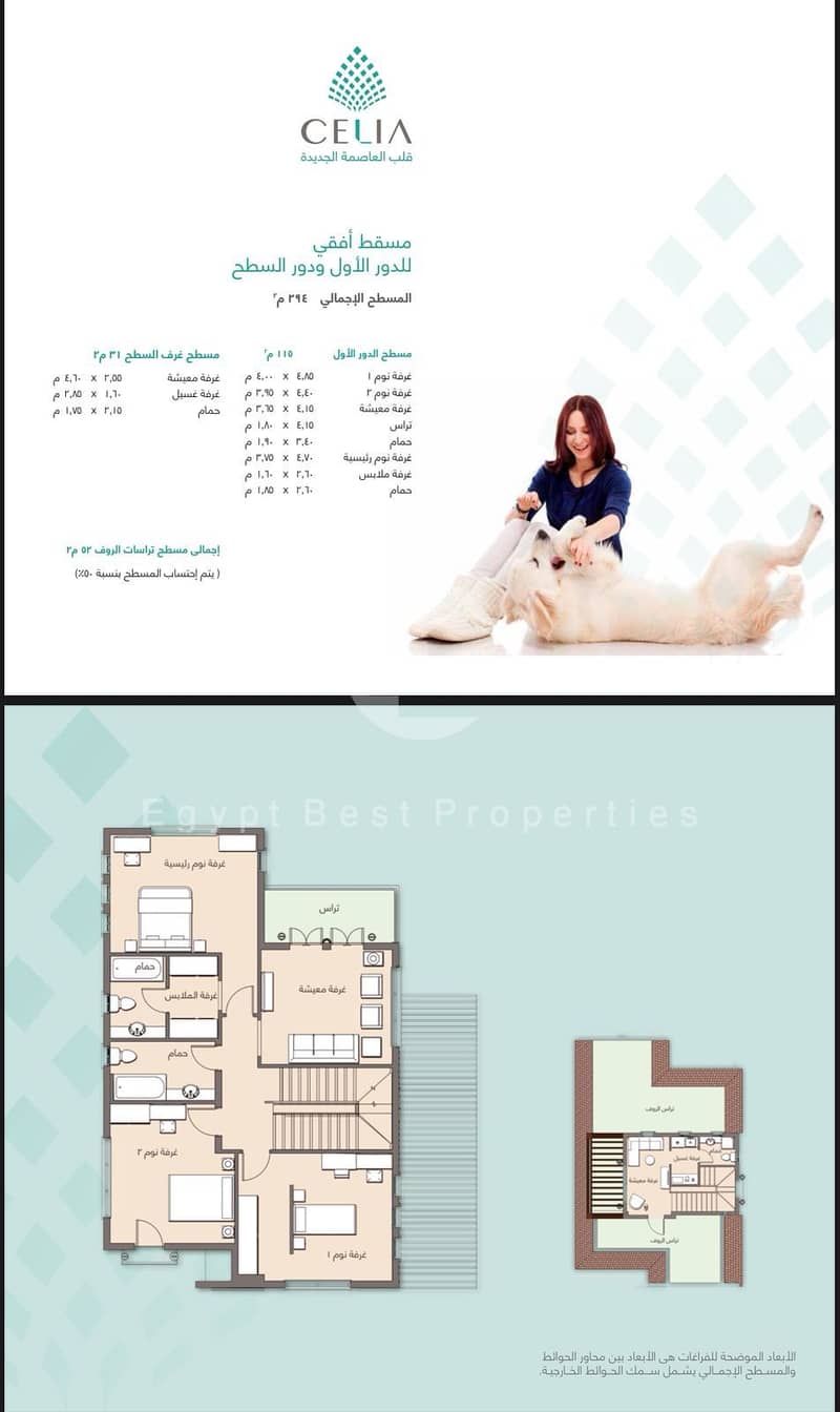 4 WhatsApp Image 2025-12-15 at 6.01. 29 PM. jpeg