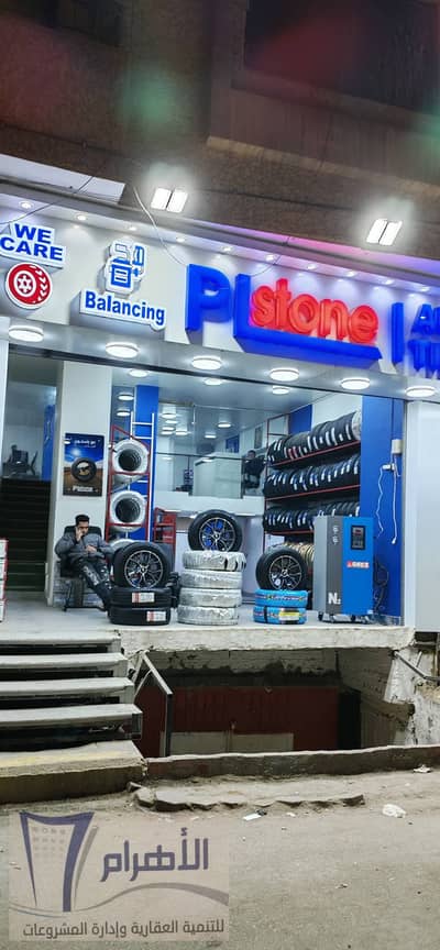 Retail for Sale in Tersa, Giza - 597282436_2636469293386947_7681544310108193626_n. jpg