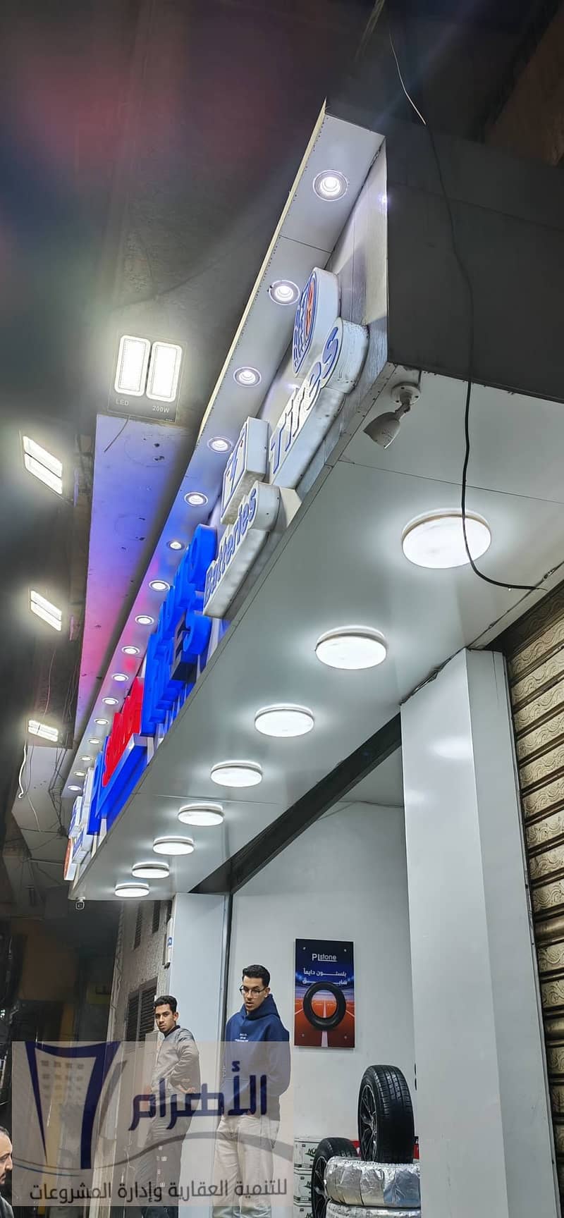 3 600219071_2636469596720250_6917349151994213226_n. jpg