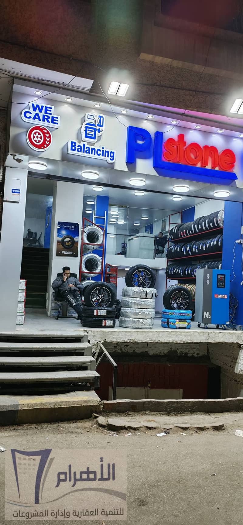 4 599836561_2636469343386942_7653145059153163999_n. jpg