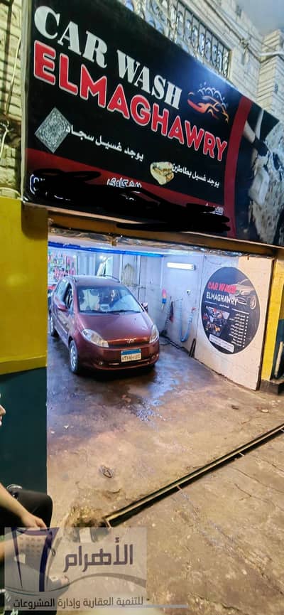 عقارات تجارية اخرى للبيع في الهرم، الجيزة - 597643655_1162963395981860_6897553728563405031_n. jpg عقارات تجارية اخرى للبيع في الهرم، الجيزة - 597643655_1162963395981860_6897553728563405031_n. jpg