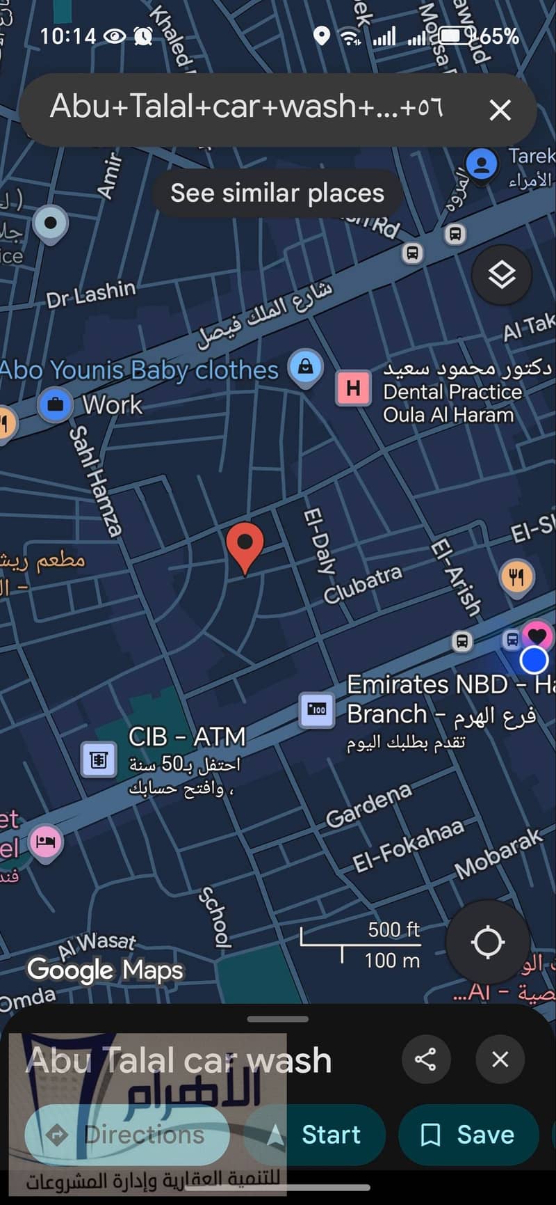 9 597020816_1162963705981829_8484482466295563280_n. jpg