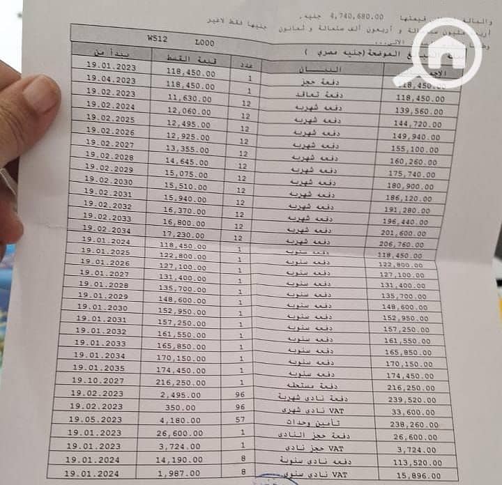 3 WhatsApp Image 2025-12-15 at 5.32. 44 PM. jpeg