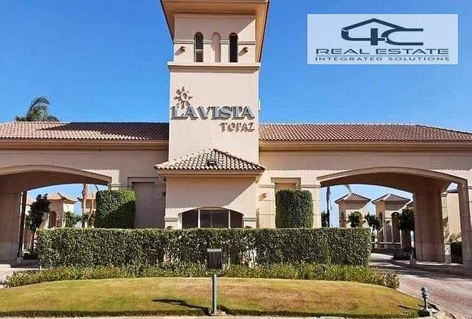 8 قرية-لافيستا-توباز-العين-السخنة7888888. jpg