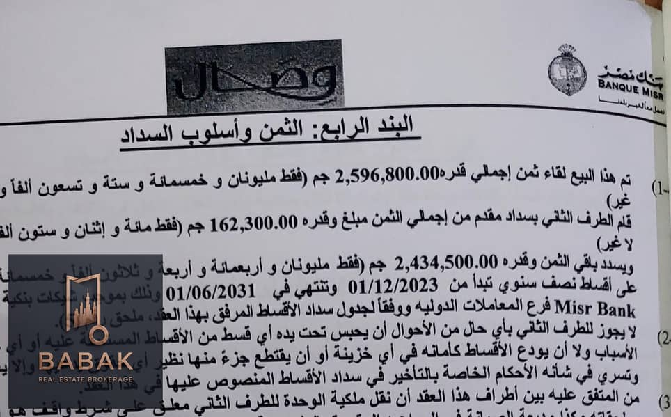 12 WhatsApp Image 2025-12-15 at 18.12. 03_07f2225f. jpg