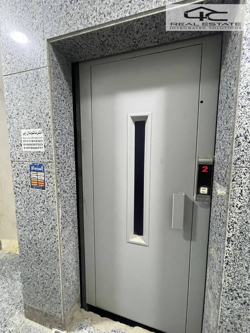 5 WhatsApp Image 2025-12-15 at 6.01. 46 AM (1). jpeg