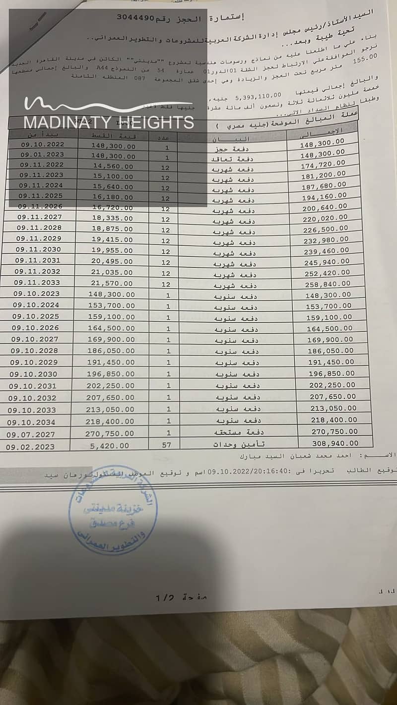 5 WhatsApp Image 2025-12-15 at 15.35. 12_47e54c2c. jpg