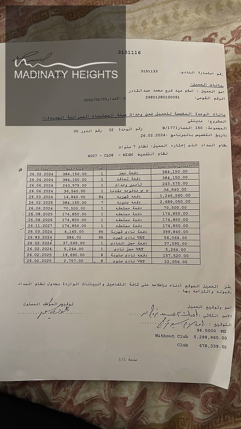 3 WhatsApp Image 2025-12-15 at 19.10. 46_704ce44b. jpg