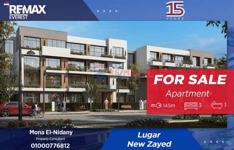 3 Bedroom Apartment for Sale in Sheikh Zayed, Giza - WhatsApp Image 2025-12-14 at 1.57. 35 PM. jpeg