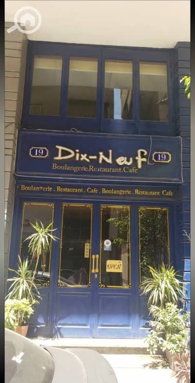 Restaurant & Cafe for Sale in Dokki, Giza - WhatsApp Image 2025-12-16 at 1.08. 11 AM. jpeg