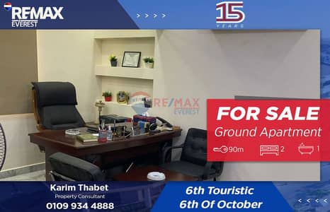 2 Bedroom Apartment for Sale in 6th of October, Giza - WhatsApp Image 2025-12-15 at 3.26. 56 PM. jpeg