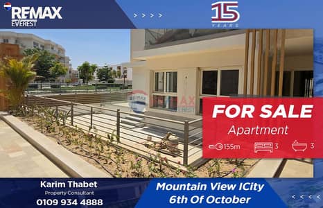 3 Bedroom Flat for Sale in 6th of October, Giza - WhatsApp Image 2025-12-14 at 2.25. 19 PM. jpeg