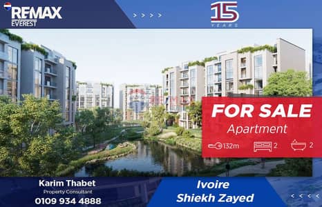 فلیٹ 2 غرفة نوم للبيع في الشيخ زايد، الجيزة - WhatsApp Image 2025-12-14 at 3.00. 37 PM (1). jpeg