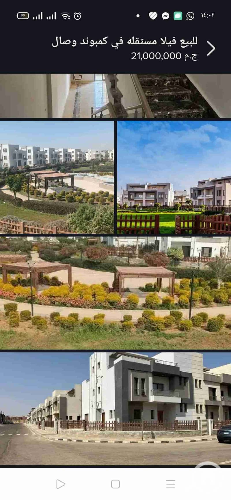 3 Screenshot_2025-08-12-14-02-18-08. jpg