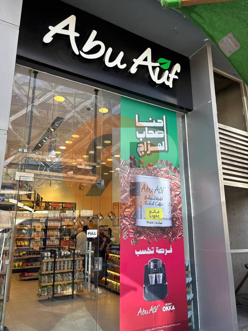 8 IMG-20251020-WA0101. jpg