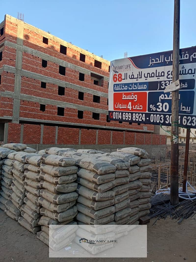 5 WhatsApp Image 2025-12-06 at 1.09. 39 PM. jpeg