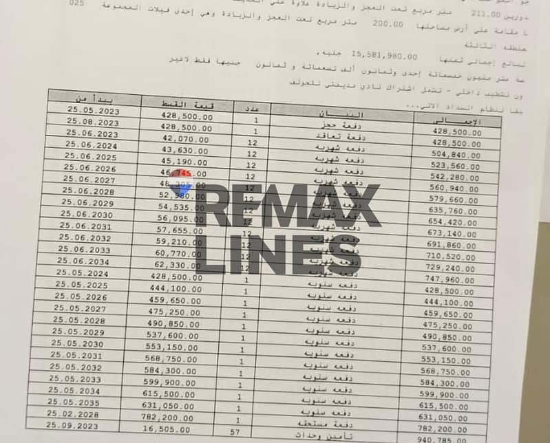 4 WhatsApp Image 2025-12-16 at 12.03. 26 PM. jpeg