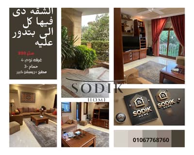 4 Bedroom Flat for Sale in Obour City, Cairo - Dark Grey Minimalist Interior Design Mood Boards Photo Collage (1). png