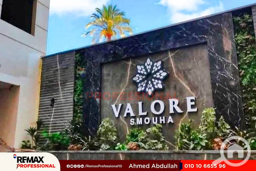 3 WhatsApp Image 2025-12-15 at 6.01. 25 PM. jpg