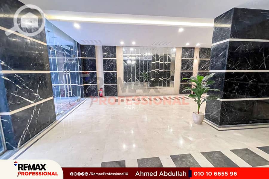 8 IMG-20250823-WA0102. jpg