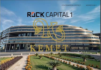 مکتب  للبيع في العاصمة الإدارية الجديدة، القاهرة - Screenshot 2025-12-16 131249. png