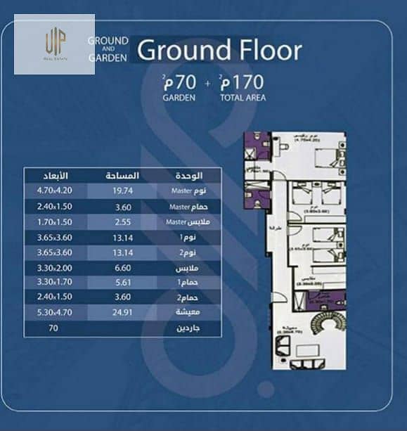 2 WhatsApp Image 2025-12-16 at 12.07. 43 PM (1). jpeg