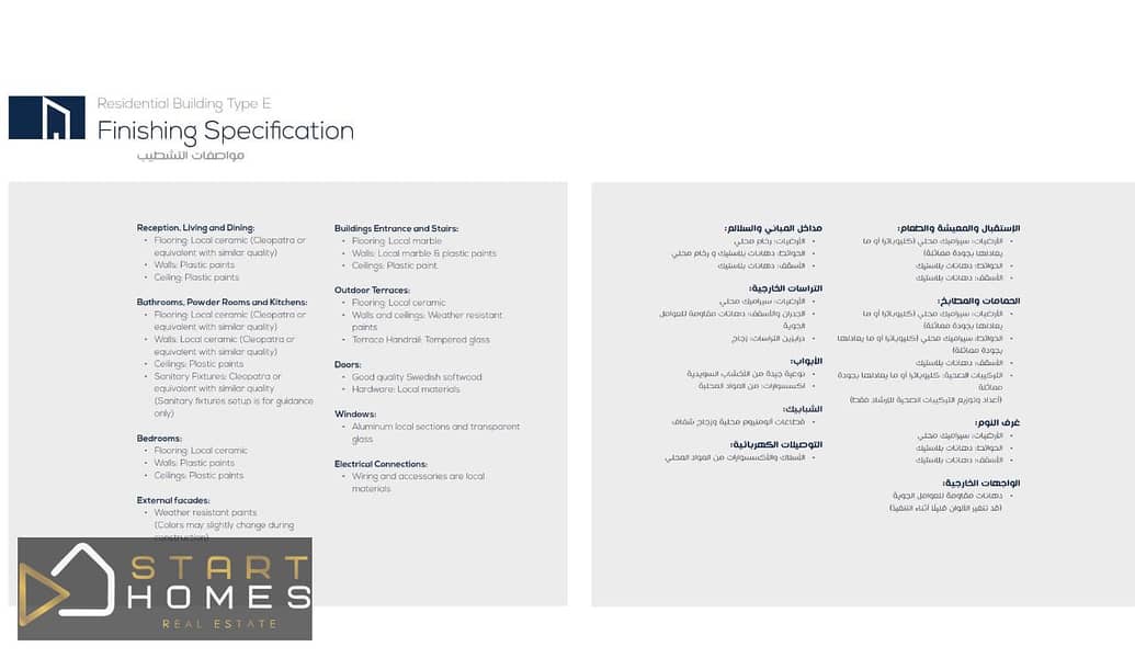 7 WhatsApp Image 2025-12-16 at 12.56. 15 PM. jpeg