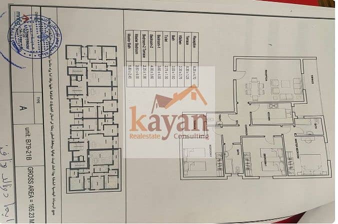 11 Screenshot 2025-12-14 120159. png