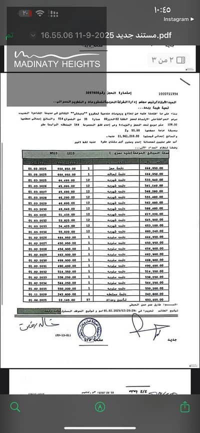 فلیٹ 3 غرف نوم للبيع في مدينتي، القاهرة - WhatsApp Image 2025-12-16 at 10.52. 09_36800c44. jpg