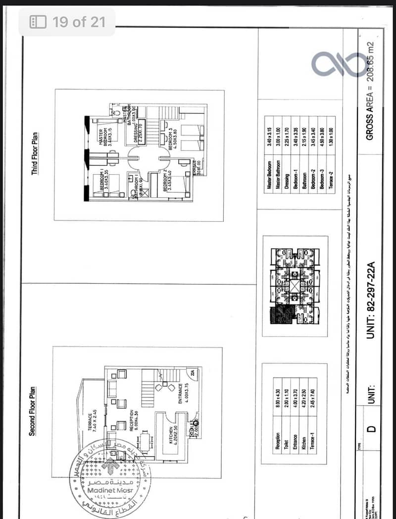 3 WhatsApp Image 2025-12-15 at 6.10. 20 PM (1). jpeg