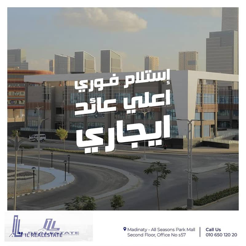 6 اعلى-عائد-3. png