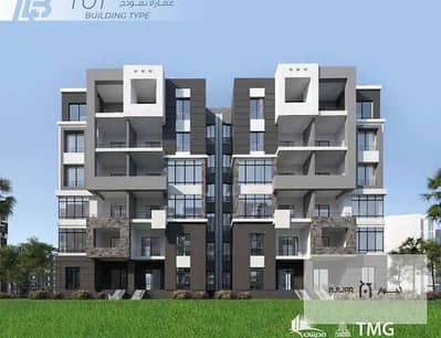 3 Bedroom Flat for Sale in Madinaty, Cairo - 37fdcd2d-7fae-45d5-8e11-dd6be6af2e71. jpg