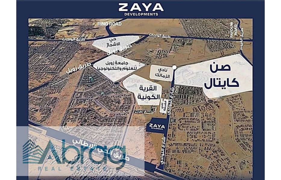 5 WhatsApp Image 2025-11-23 at 12.08. 35 PM. jpg