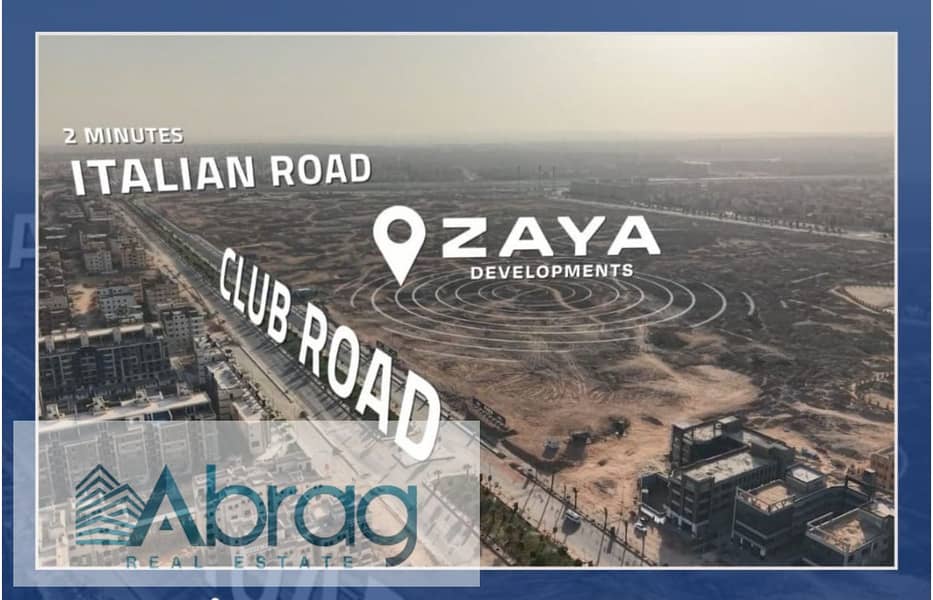 8 WhatsApp Image 2025-12-14 at 2.52. 54 PM. jpg