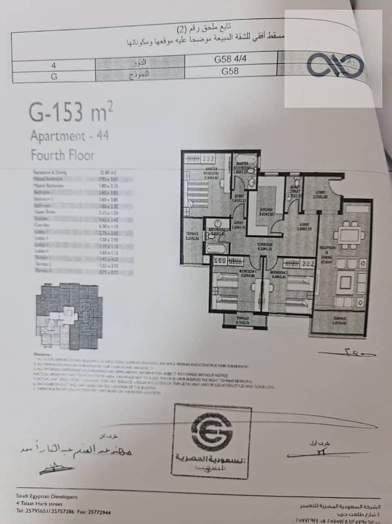 4 WhatsApp Image 2025-12-15 at 5.31. 49 PM. jpeg