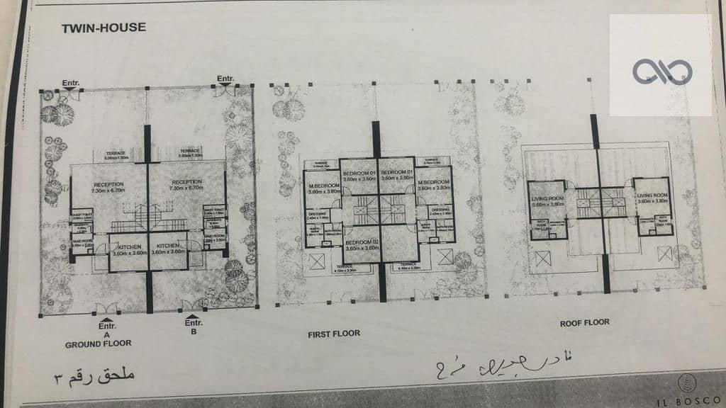 6 WhatsApp Image 2025-12-14 at 4.43. 24 PM. jpeg