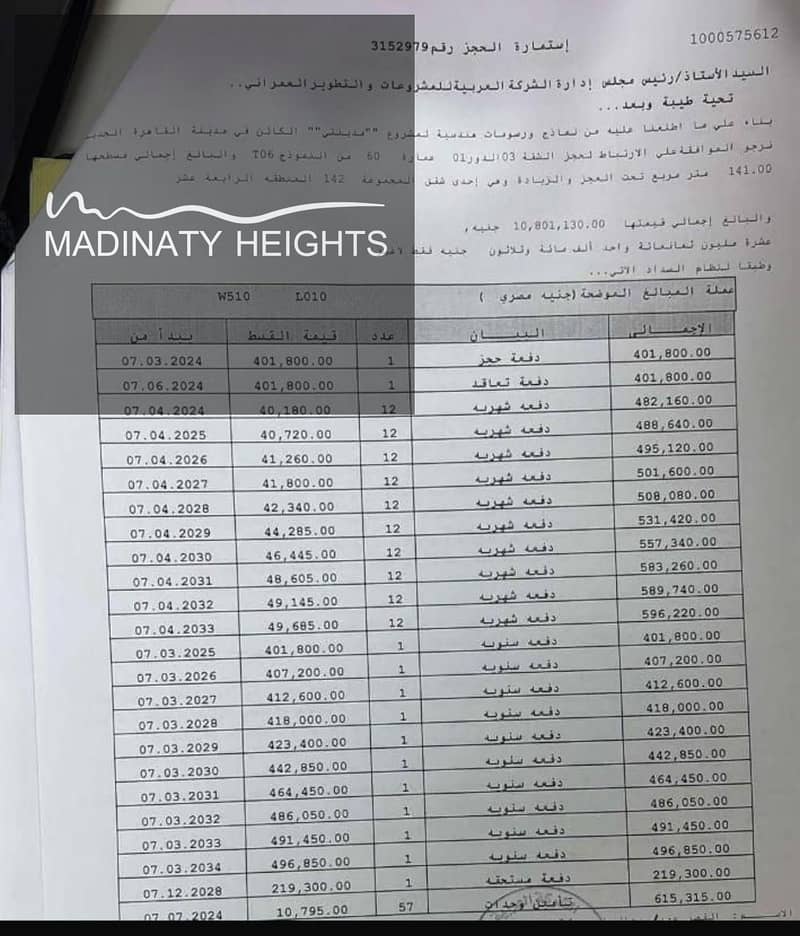 3 WhatsApp Image 2025-12-16 at 14.55. 34_e3900438. jpg