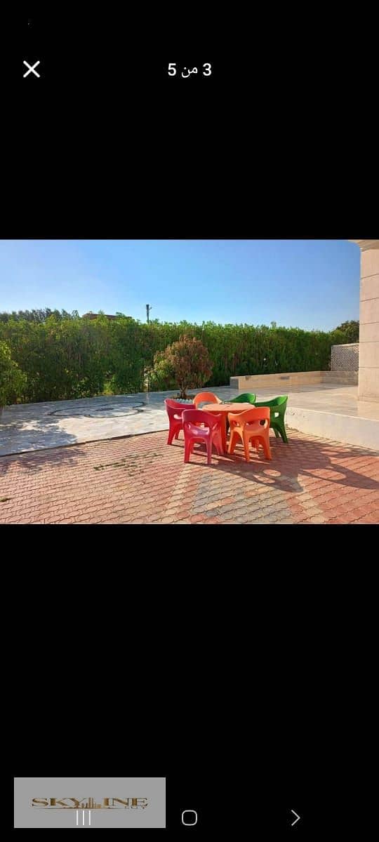 4 IMG-20251216-WA0023. jpg