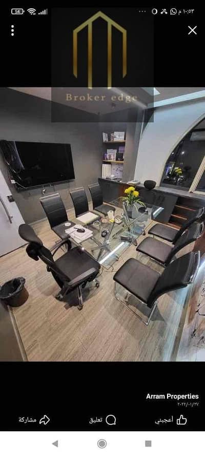 Office for Rent in Heliopolis, Cairo - 80af93e7-62f5-4ae7-96df-7fe497a0e6eb. jpg Office for Rent in Heliopolis, Cairo - 80af93e7-62f5-4ae7-96df-7fe497a0e6eb. jpg