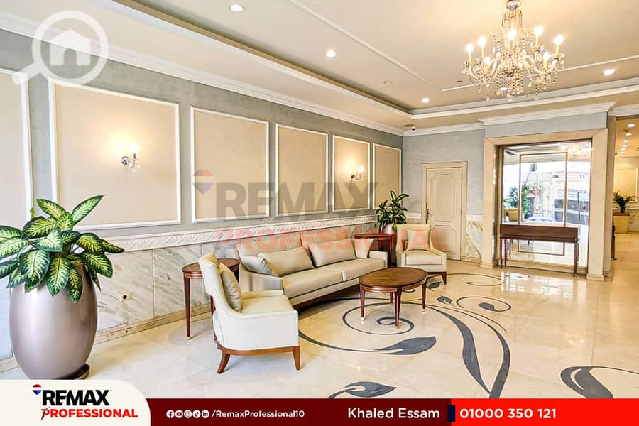 7 WhatsApp Image 2025-12-15 at 5.55. 03 PM (1). jpg