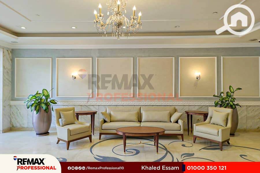 9 WhatsApp Image 2025-12-15 at 5.55. 03 PM. jpg