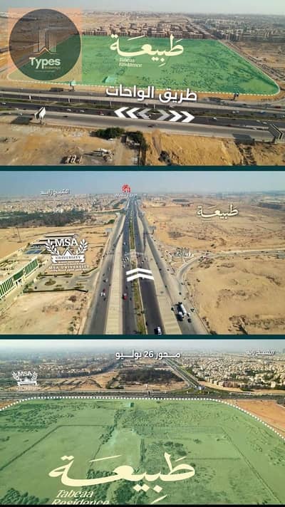 شقة 3 غرف نوم للبيع في 6 أكتوبر، الجيزة - WhatsApp Image 2025-12-16 at 3.45. 06 PM. jpeg