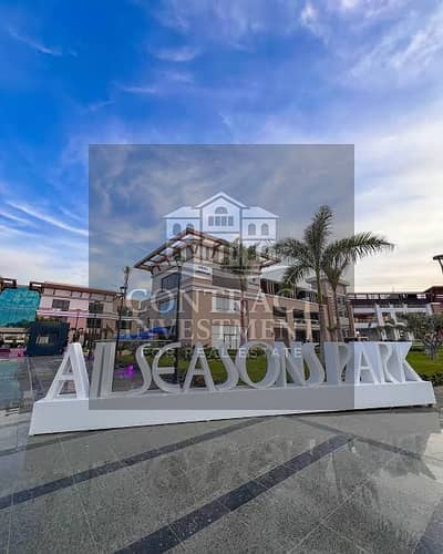 Restaurant & Cafe for Sale in Madinaty, Cairo - WhatsApp Image 2025-12-16 at 3.49. 15 PM (2). jpeg